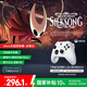 微軟（Microsoft）Xbox無線游戲手柄 無線控制器 冰雪白 藍牙適配Xbox/PC/平板/手機 Steam促銷黑神話悟空 絲之歌