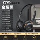 YTFY德國柏林之聲高端復古頭戴式耳機運動藍牙無線女生高顏值2025新款 金曜黑【Hi-Res真金標音質(zhì)+APP智能+70個小時超續(xù)航】 官方標配
