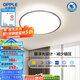 歐普（OPPLE）LED全光譜吸頂燈大客廳自建房超大臥室簡(jiǎn)約現(xiàn)代智能燈具初見4TC 【智慧光-全光譜】智控圓臥