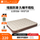 牧高笛（MOBIGARDEN）云漾充氣床 戶外露營(yíng)內(nèi)置充氣泵氣墊床加寬加高防潮充氣床 26CM雙人/配內(nèi)置充氣泵*1+氣枕*2