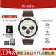天美時(shí)（TIMEX）男表Q系列 三眼計(jì)時(shí)男士手表 歐美表七夕禮物送男友 TW2V42800