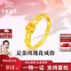 中國珠寶玫瑰花黃金戒指女款開(kāi)口純足金指環(huán)生日結婚紀念日禮物送女友老婆 足金玫瑰花戒指+品牌禮盒 金重約2.3g