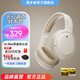 漫步者（EDIFIER）W820NB雙金標版 頭戴式主動(dòng)降噪藍牙耳機 手機電腦筆記本耳機 【50h持久續航+舒適靜聽(tīng)】云巖白