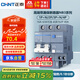 正泰（CHNT）斷路器 空氣開(kāi)關(guān)帶漏電保護開(kāi)關(guān) 家用總閘空調2P 40A NB3LE-63