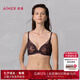 愛(ài)慕春夏內(nèi)衣女含桑蠶絲中厚水袋杯小胸聚攏文胸云之柔羽AM14A721 煙褐色6FD 75B