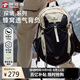 探路者（TOREAD）登山背包戶(hù)外徒步旅行包輕便環(huán)保30L大容量減壓書(shū)包 米色\黑色