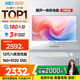 酷開(kāi)（coocaa） 創(chuàng  )維電腦 23.8英寸高清一體機電腦 辦公臺式主機（12代酷睿i5-12450H 16G 512G WiFi）白