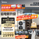 美的（Midea）中央空調一拖四多聯(lián)機6匹星光PRO【省電新升級20%】25年雙風(fēng)輪三室一廳適用110~130㎡