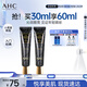 AHC修復(fù)抗皺多效護理眼霜雙支淡化細紋護膚品節(jié)日生日禮物送女友