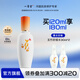 一清堂雪菊玉竹洋參系列男女通用 玉竹舒緩水120ml