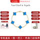 梵克雅寶（Van Cleef & Arpels）Alhambra四葉幸運女款五枚墜紅玉髓四葉草玉髓手鏈 七夕送禮 18K黃金藍(lán)瑪瑙VCARP34900