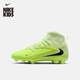 耐克（NIKE）官方耐克暗煞系列大童 MG 多種場(chǎng)地高幫足球鞋HQ2022