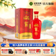迎駕貢酒 （YJGJ）【官方】白酒 濃香型 紅花淡雅    42度 500mL 1瓶