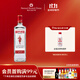 必富達(dá)（Beefeater）金酒蒸餾酒 英國(guó)進(jìn)口洋酒 40度基酒 700mL 1瓶