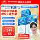 Nutrition Care紐新寶澳洲NC舒鼻益生菌舒鼻舒敏益生菌 成人兒童舒緩過(guò)敏3盒