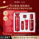 林清軒紅山茶水乳套裝 淡紋緊致補(bǔ)水保濕 護(hù)膚品禮盒?七夕禮物