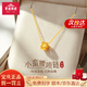 寶慶銀樓黃金項(xiàng)鏈足金999小蠻腰金項(xiàng)鏈碎碎金黃金吊墜套鏈女士送女友媽媽 項(xiàng)鏈約3.2g