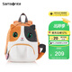 新秀麗（Samsonite）學(xué)生書(shū)包幼兒園雙肩包兒童男女孩背包抗菌減負U22