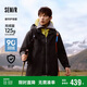 森馬（Semir）四防羽絨服中國(guó)國(guó)家地理系列男三合一兩件套冬裝109724113110