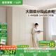 全友家居現(xiàn)代簡(jiǎn)約風(fēng)家具四門成品大衣柜臥室衣服櫥收納儲(chǔ)物柜政府補(bǔ)貼 米白|六門衣柜 圓弧邊+分段儲(chǔ)物+2.4m加高設(shè)計(jì)