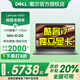 戴爾筆記本電腦 3450高性能14英寸i7全能商務(wù)辦公學(xué)生手提便攜靈越14Pro超輕薄RTX獨立顯卡游戲筆記本 【政府補貼款】i7 10核 MX獨顯 【旗艦爆款】32G內存 1TB高速固態(tài)