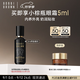 芭比波朗（Bobbi Brown）蟲(chóng)草粉底液30ML遮瑕干皮0.5號暖瓷白干皮養膚滋潤