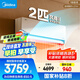 美的（Midea）2匹 風(fēng)尊二代 全面風(fēng) 一級能效 變頻冷暖 空調掛機 舒適風(fēng)空調家電國家補貼  KFR-46GW/N8MXC1Ⅱ