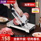 方の廚羊肉卷切片機新款304不銹鋼家用商用小型手動(dòng)刨肉機凍肉肥牛神器涮火鍋 304機身丨刀片*1-送凍肉袋*10