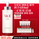 SK-II神仙水330ml精華液sk2化妝品護膚品水乳套裝禮盒生日禮物采銷(xiāo)推薦