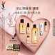圣羅蘭（YSL）夜皇后精華乳+水護(hù)膚品套裝化妝品護(hù)膚品生日禮物送女友