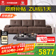 左右 勞倫斯鋼琴鍵大黑牛頭層牛皮沙發(fā)DZY6053 大四人位+踏 深咖色