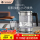WMF福騰寶不銹鋼 玻璃可調溫電茶壺燒水壺保溫茶壺電熱水壺 1L