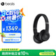 beats Solo 4 無(wú)線(xiàn)頭戴式藍牙耳機 空間音頻 無(wú)損音頻 兼容蘋(píng)果安卓系統 啞光黑