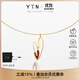 YIN「燥熱的心」雙倍燥熱項鏈Joyside聯(lián)名紅玉髓18K金 單吊墜+贈送銀鍍金鏈