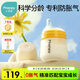 小雅象防脹氣玻璃奶瓶新生兒0-3個(gè)月嬰兒奶瓶 160ml S號(hào)奶嘴（標(biāo)準(zhǔn)款）