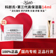 科顏氏Kiehl's全新第三代高保濕面霜滋潤修護舒緩乳液禮盒送老婆禮物 【贈硅膠刷】高保濕霜14ml