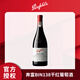 奔富BIN138  澳大利亞原瓶進(jìn)口紅酒 干紅葡萄酒750ml