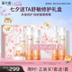 溪木源七夕情人節(jié)禮物山茶花洗面奶水乳面霜護膚品套裝補水保濕送女友
