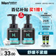 曼秀雷敦男士溫和保濕潔面泡沫150ml*2 清潔保濕補水洗面奶送男友禮物