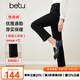 百圖betu女裝秋冬新款休閑褲高腰煙管顯瘦彈力毛呢九分褲2310T84 黑色 S