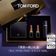 TOM FORD全新限定黑管水感緞光TF口紅151+01+香水10ml 唇膏化妝品生日禮物