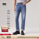 Levi's【商場同款】冰酷系列25春夏新款男士502錐形牛仔褲29507 藍色 32 (32)
