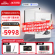 科大訊飛智能辦公本X5/X5Pro【旗艦新品】10.65英寸墨水屏電紙書閱讀器手寫筆記本平板語音轉(zhuǎn)文字會議記錄 【禮品套裝】訊飛智能辦公本X5 Pro｜珊瑚紅套裝 訊飛星火*DeepSeek雙擎驅(qū)動