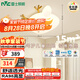 雷士（NVC）LED照明吸頂燈兒童臥室現(xiàn)代照明氛圍裝飾禮物全光譜麋鹿包安裝
