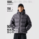 熊貓·本2025冬季連帽羽絨服男保暖90%白鴨絨200G純色雙開(kāi)拉鏈LOGO面包服 金屬灰「連帽·加強版」90絨子·可溯源·新國標 L