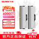 光威（Gloway）32GB(16GBx2) DDR5 6000 臺式機內存條 龍武 馬甲條 三星顆粒 CL38 深空銀
