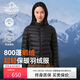 伯希和戶(hù)外羽絨服男女短款800蓬鵝絨超輕保暖防風(fēng)高蓬登山外套11340821