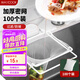 美廚（maxcook）廚房水槽過濾網(wǎng) 洗菜洗碗池漏網(wǎng) 排水口過濾網(wǎng)袋 100只MCZW7247