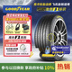 固特異（Goodyear）汽車(chē)輪胎 靜音棉235/50R19 99W EF1 SPORT鷹馳F1酷跑 比亞迪宋