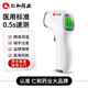 仁和 體溫槍醫用電子嬰兒額溫槍紅外線(xiàn)額頭成人高精度室外 【紅外精準速測款】智能雙側pro+原裝電池